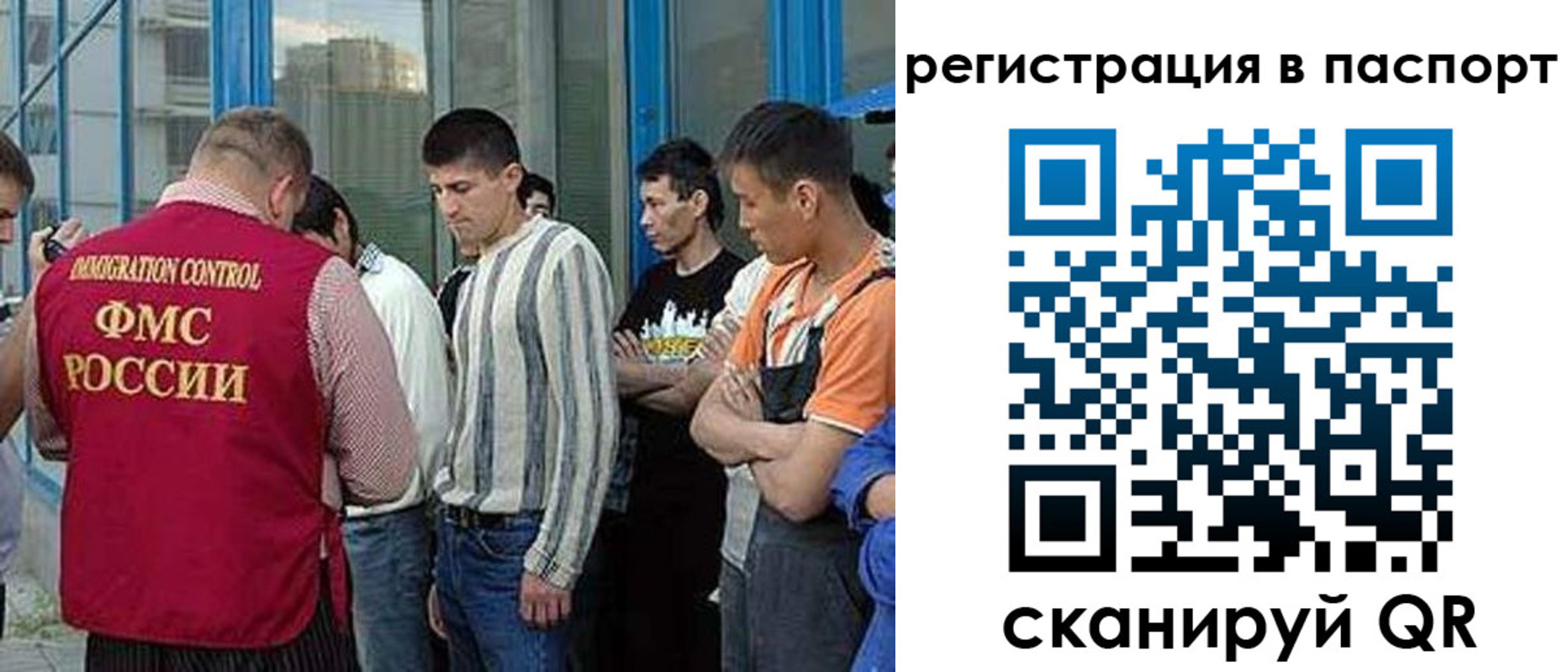 временная регистрация купить в Коркино