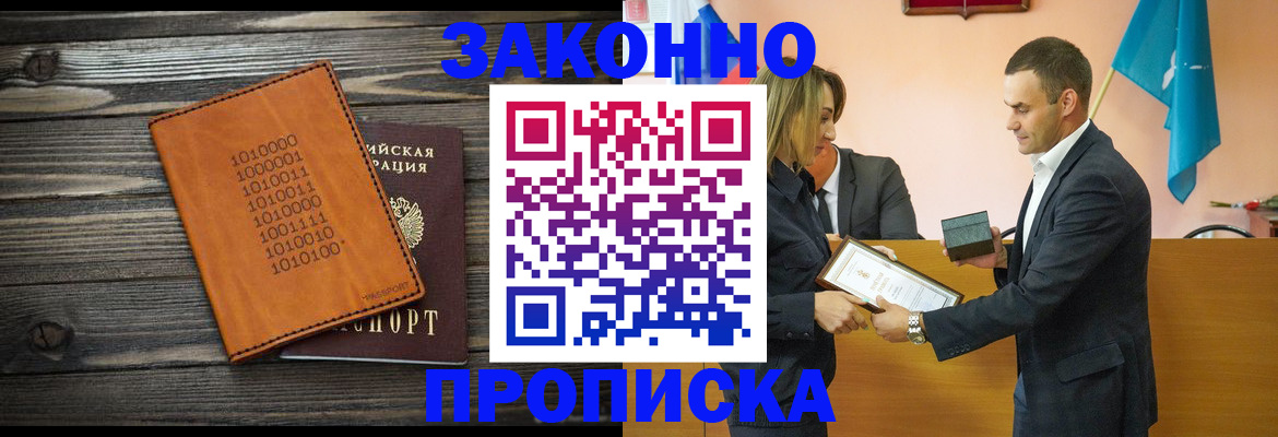 миграционный учет в Коркино